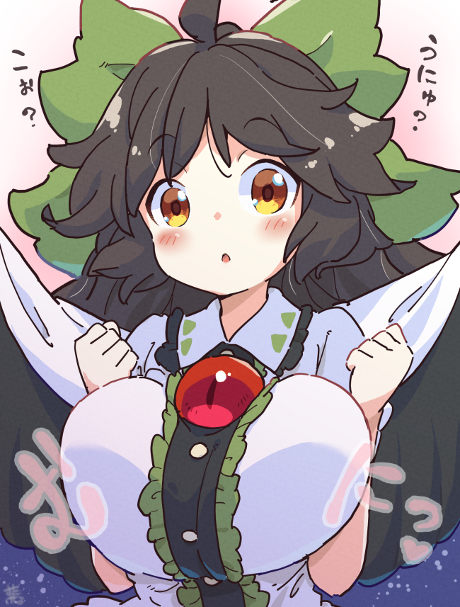 reiuji utsuho (touhou and 1 more) drawn by tanasuke