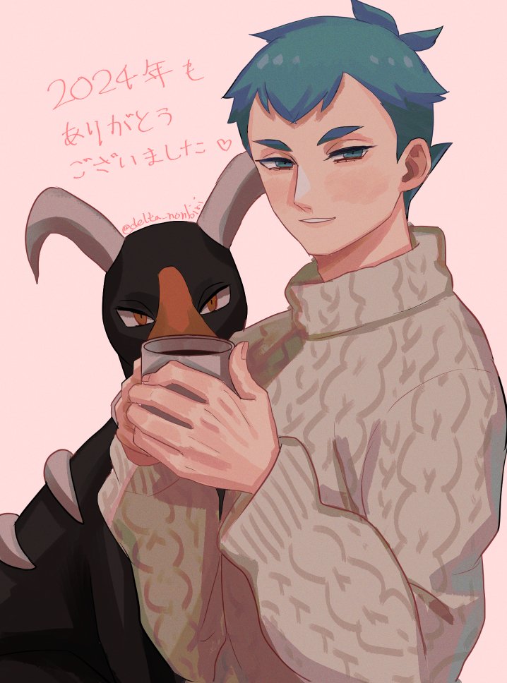 houndoom and archer (pokemon and 1 more) drawn by delta_nonbiri