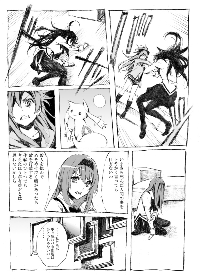 akemi homura, sakura kyoko, and kyubey (mahou shoujo madoka magica) drawn by nobita_(makoto7060355)