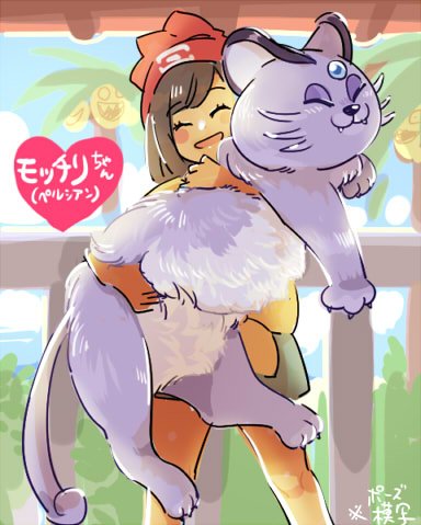 selene, alolan exeggutor, and alolan persian (pokemon and 1 more) drawn by 1boshi