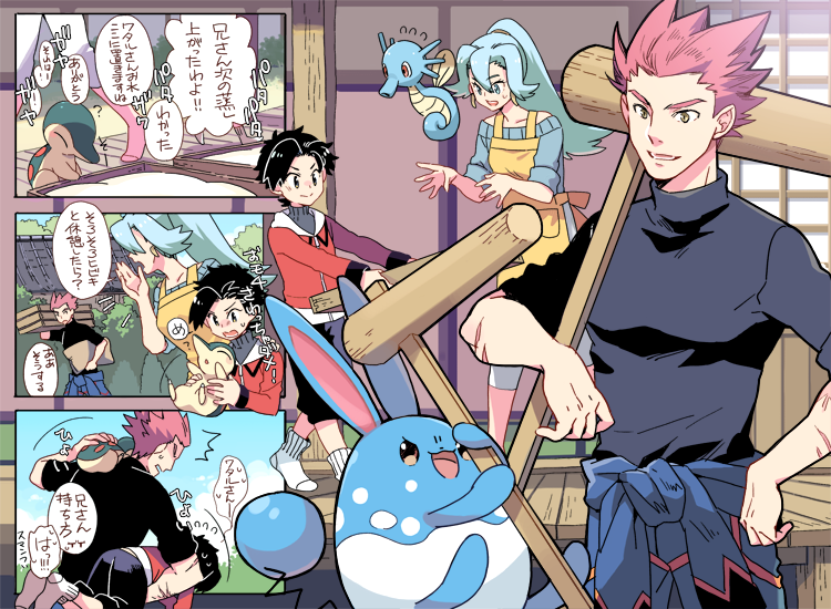 ethan, cyndaquil, lance, azumarill, clair, and 1 more (pokemon and 1 more) drawn by xichii