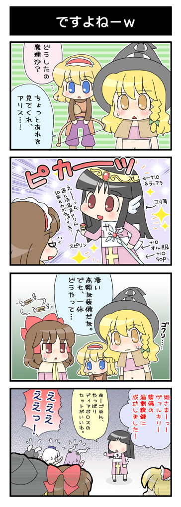 hakurei reimu, kirisame marisa, alice margatroid, reisen udongein inaba, houraisan kaguya, and 7 more (touhou and 1 more) drawn by mayosuke