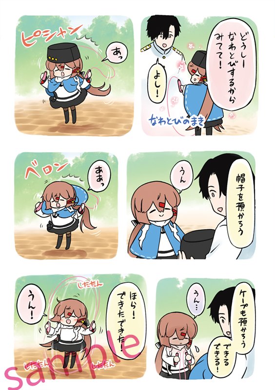 admiral and tashkent (kantai collection) drawn by yuasa_makoto