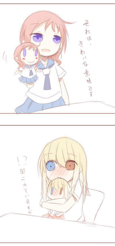 takei hisa and fukuji mihoko (saki) drawn by fud