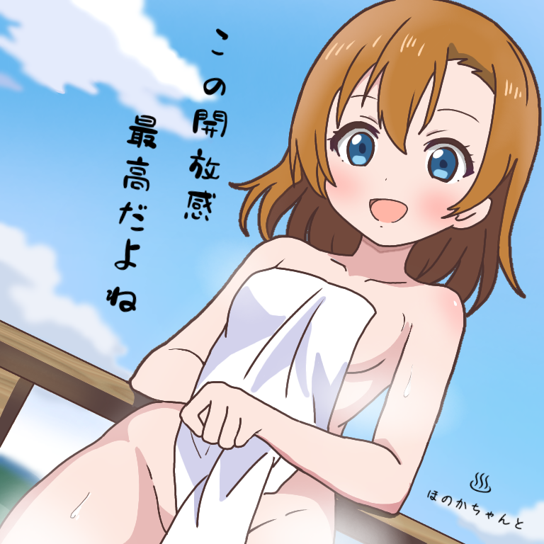 kosaka honoka (love live! and 1 more) drawn by mukiryoku_bato