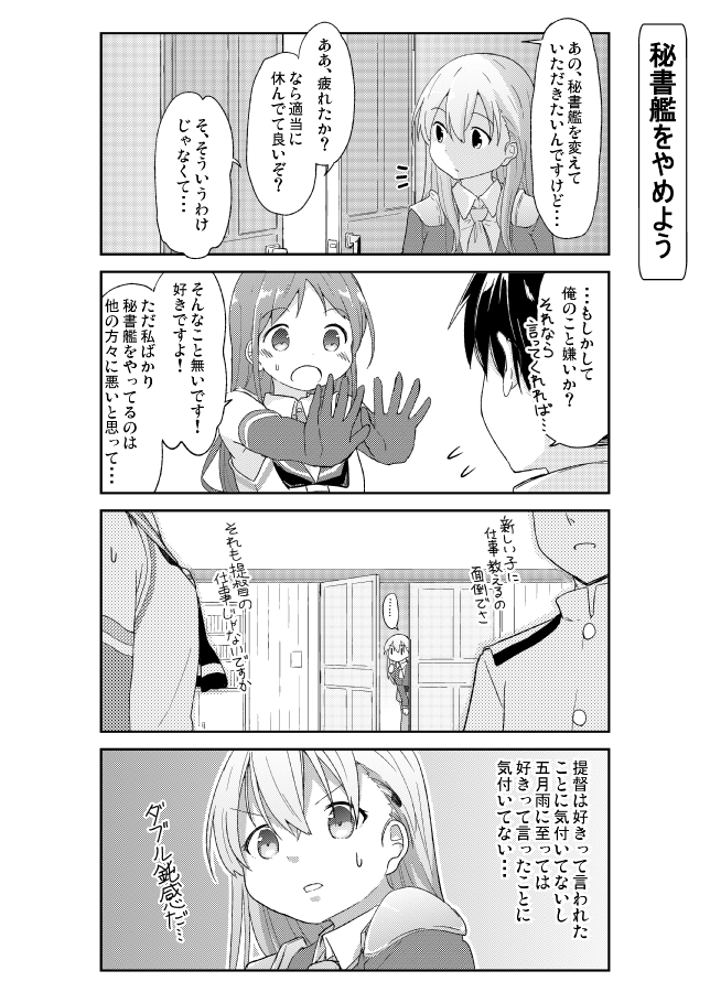 admiral, suzuya, and samidare (kantai collection) drawn by oge_(ogeogeoge)