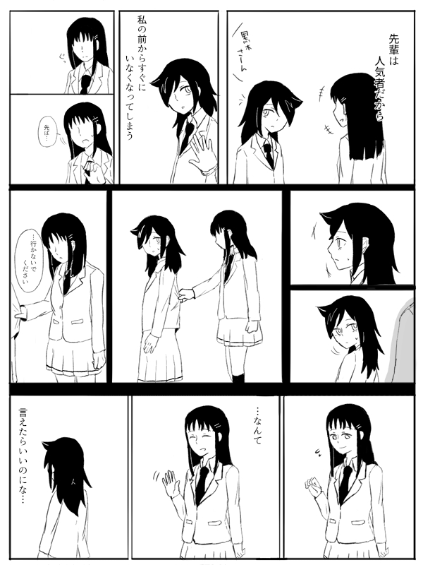 kuroki tomoko and hirasawa shizuku (watashi ga motenai no wa dou kangaetemo omaera ga warui!) drawn by jiguzagu