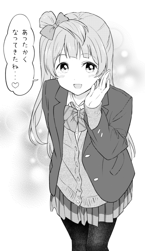 minami kotori (love live! and 1 more) drawn by shibasaki_shouji
