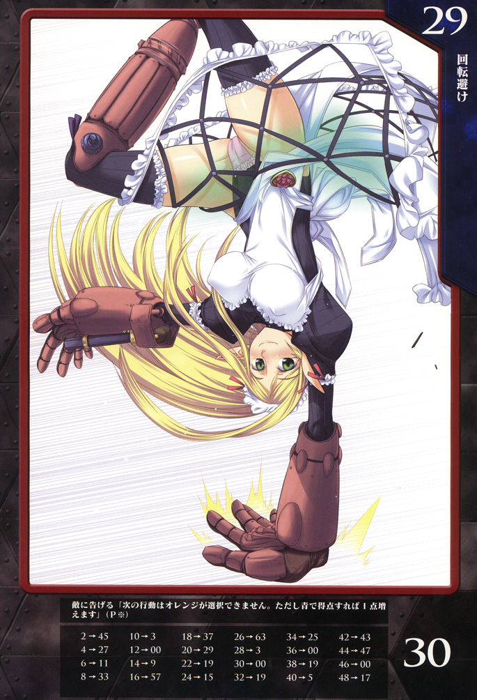 vante (queen's blade and 1 more) drawn by koume_keito