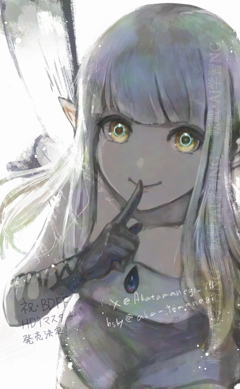 airy (bravely default and 1 more) drawn by akatamanegi_ill