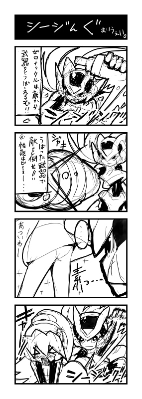 zero, zero(z), and ciel (mega man and 1 more) drawn by hi-go!