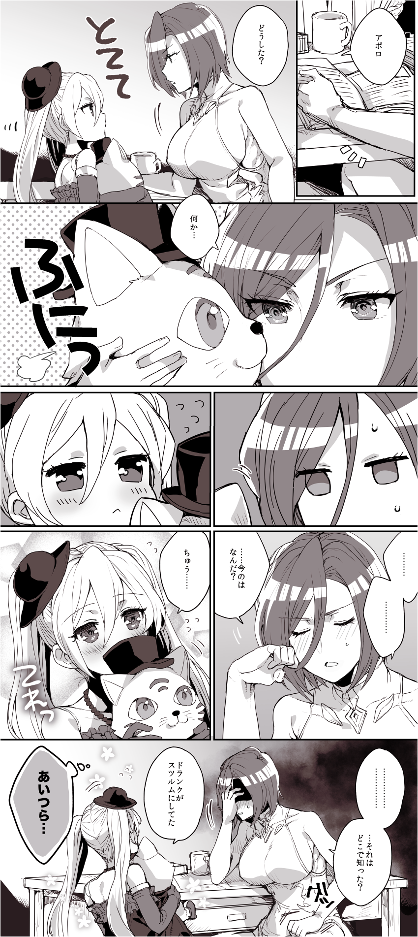 orchis and black knight (granblue fantasy) drawn by eno_yukimi