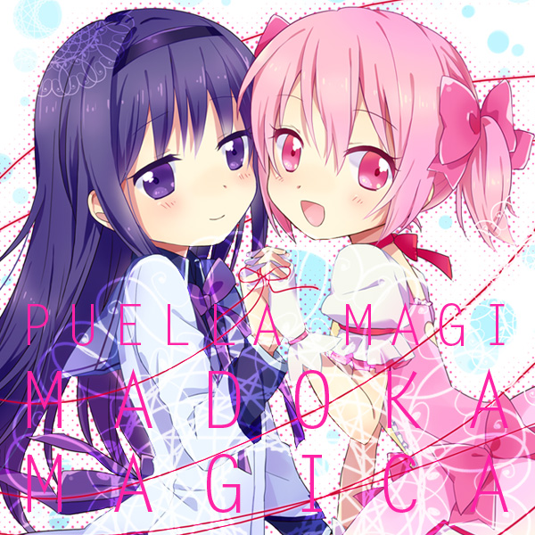 akemi homura and kaname madoka (mahou shoujo madoka magica) drawn by sakuro