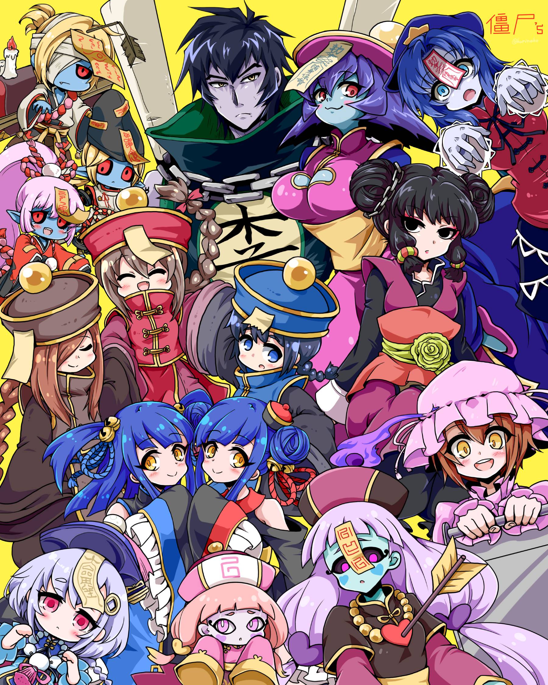 Miyako Yoshika Qiqi Lei Lei Munak Kyon Kyon And 12 More Touhou And 9 More Drawn By Neko Yume Danbooru