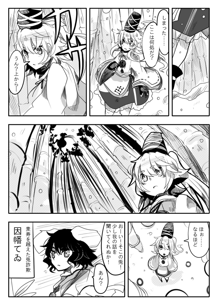inaba tewi and mononobe no futo (touhou) drawn by itomugi-kun