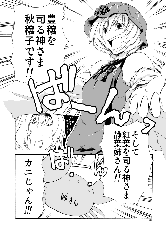 alice margatroid, aki minoriko, and aki shizuha (touhou) drawn by nekoguruma