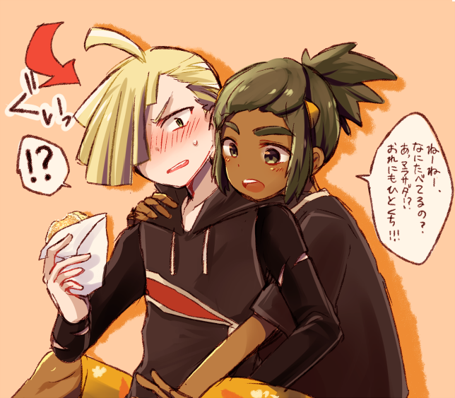 gladion and hau (pokemon and 1 more) drawn by 7c_(nanasi7c)