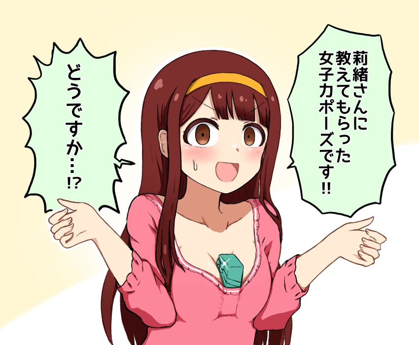 tanaka kotoha (idolmaster and 2 more) drawn by kuro_megane_(cat-13)