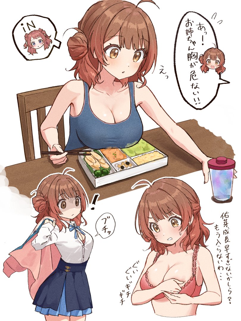 hanami ume and hanami saki (idolmaster and 1 more) drawn by hoshinopurin