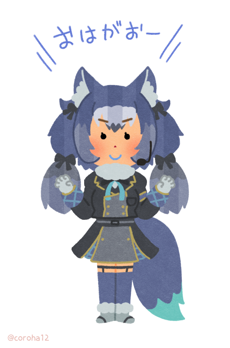 dire wolf (kemono friends and 2 more) drawn by coroha