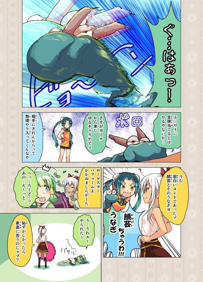 midori, cocoa, and sei (cafe-chan to break time) drawn by porurin