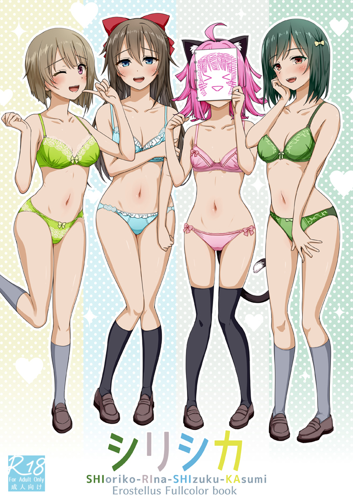 osaka shizuku, tennoji rina, nakasu kasumi, and mifune shioriko (love live! and 1 more) drawn by miel_(lessontome)