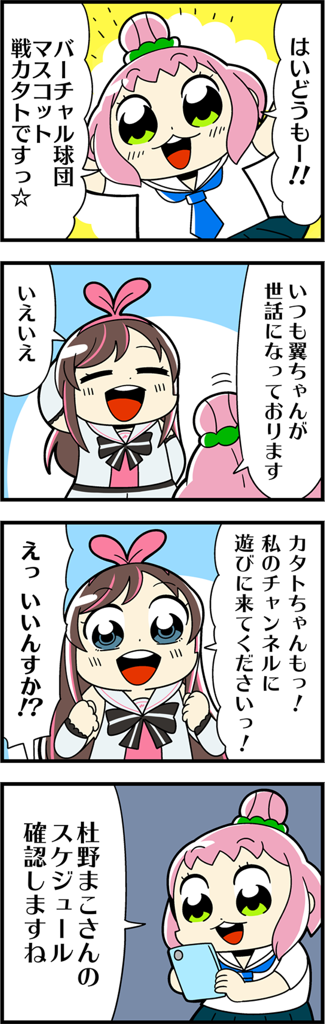 kizuna ai and ikusa katato (cinderella series and 2 more) drawn by bkub