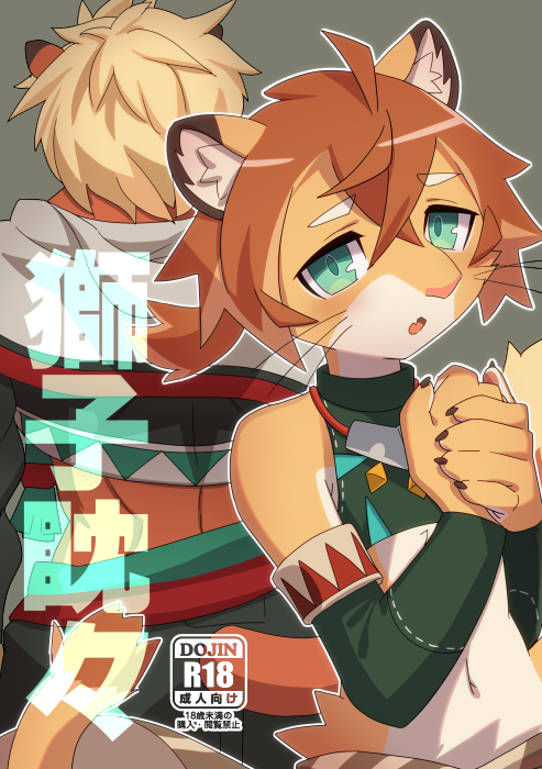 theo and magnos (world flipper) drawn by harusuke