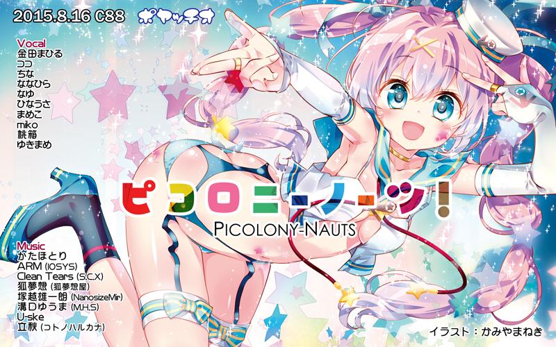 comiket 88 and 1 more drawn by kamiya_maneki