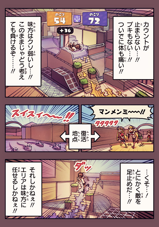 inkling player character, inkling girl, and inkling boy (splatoon and 1 more) drawn by rukimi
