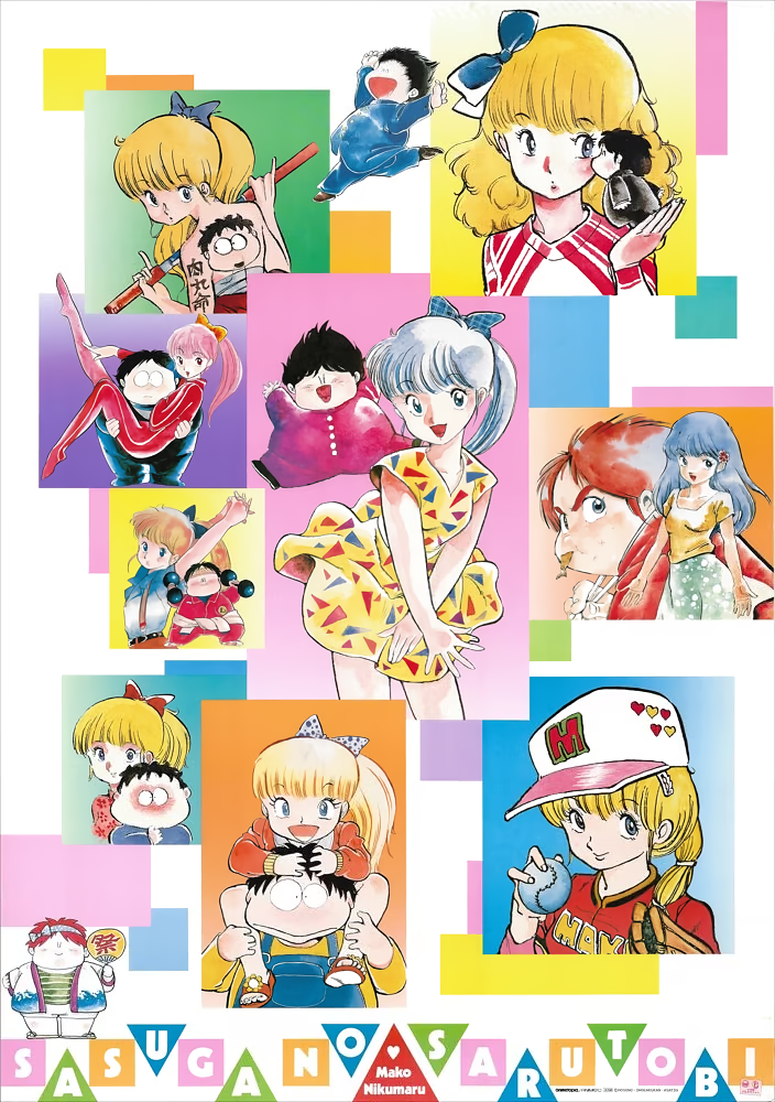 kiriga mako and sarutobi nikumaru (sasuga no sarutobi) drawn by hosono_fujihiko