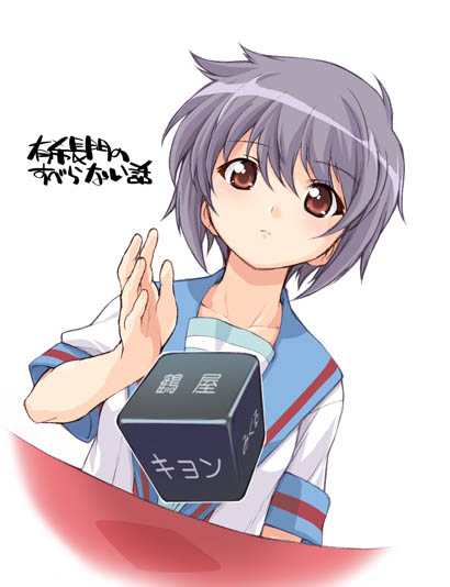 nagato yuki (suzumiya haruhi no yuuutsu) drawn by hagiya_masakage