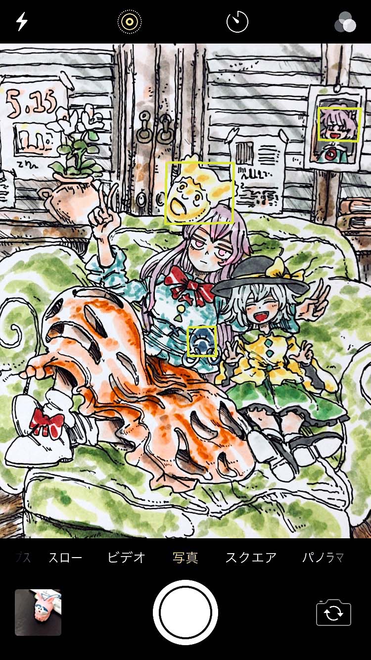 komeiji koishi, komeiji satori, toyosatomimi no miko, and hata no kokoro (touhou) drawn by morisshii_(morishiey)