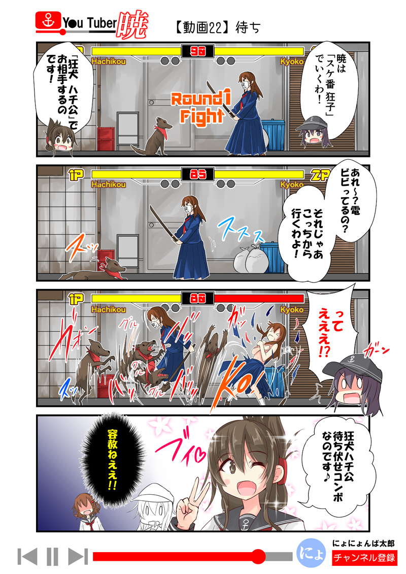 inazuma, ikazuchi, and akatsuki (kantai collection) drawn by nyonyonba_tarou