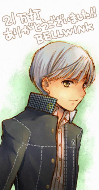 narukami yu (persona and 1 more) drawn by seiru_(prairie)