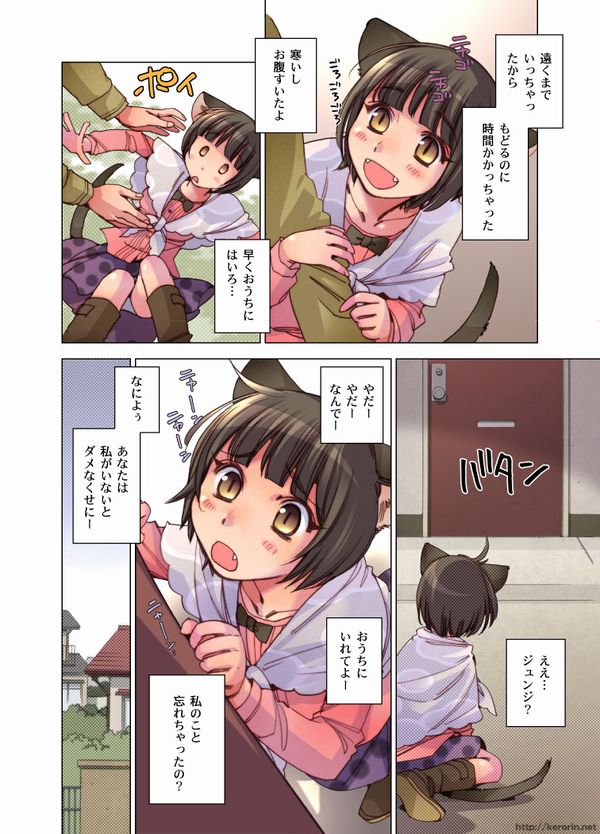 original drawn by kerorin