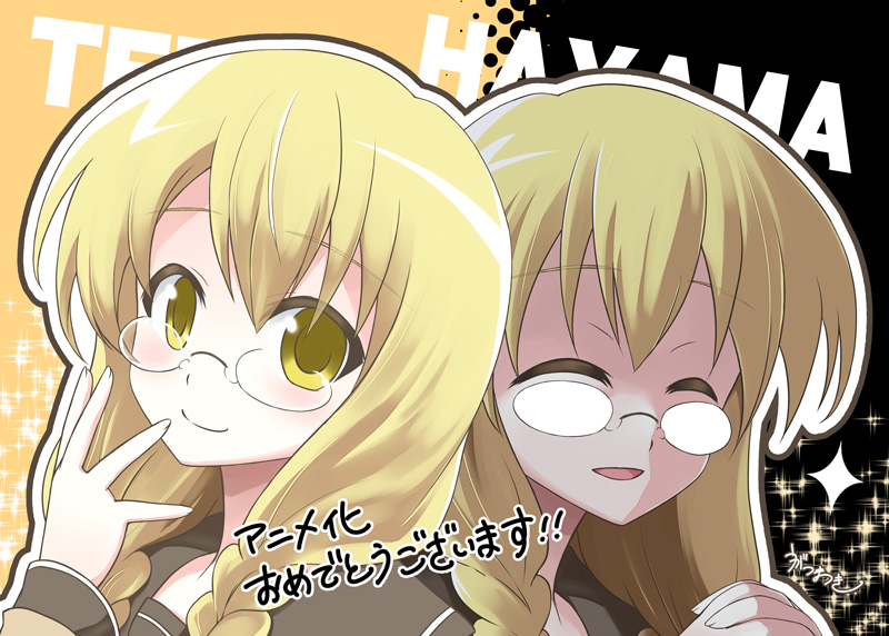 hayama teru (sansha san'you) drawn by ugatsu_matsuki