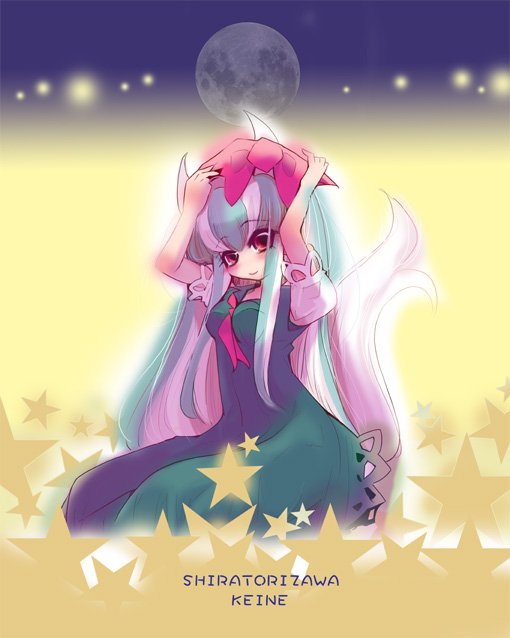 kamishirasawa keine and ex-keine (touhou) drawn by usoneko
