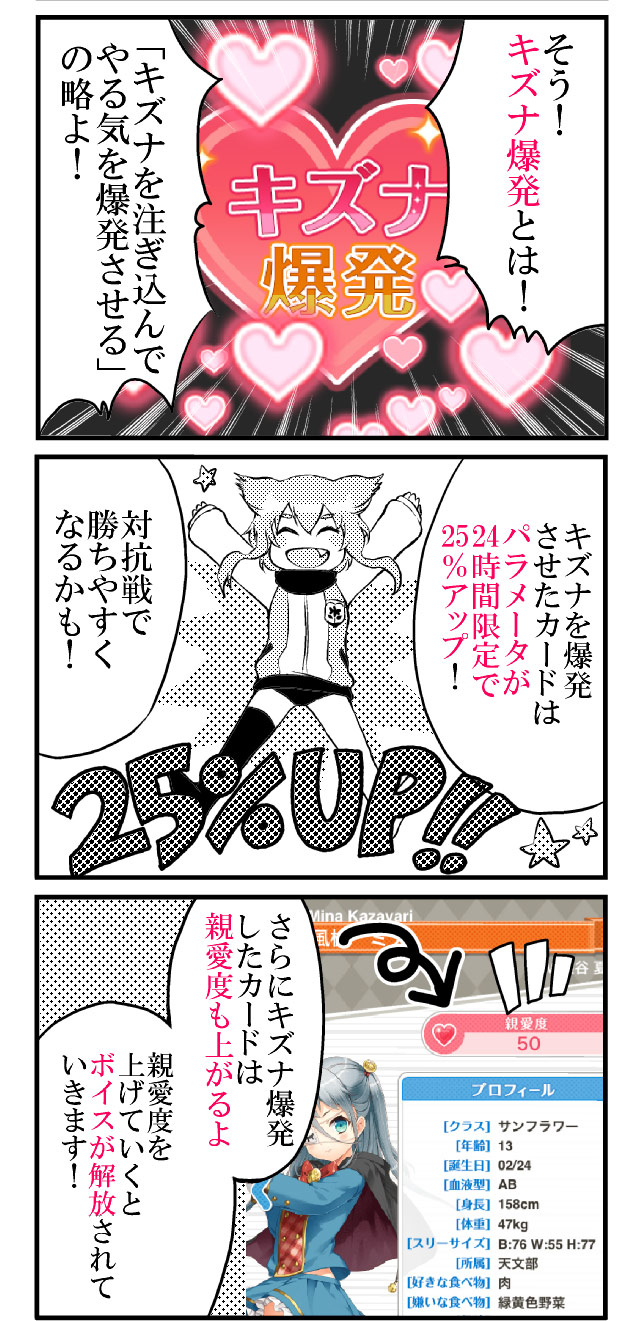 soma rena and kazeyari mina (grimoire ~shiritsu grimoire mahou gakuen~)