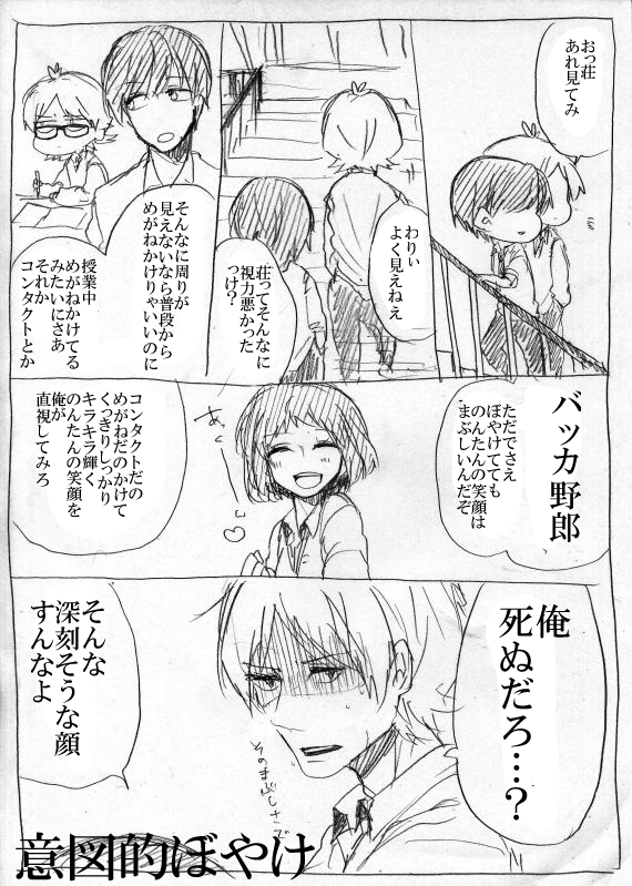 kagari atsuhiro, katagiri non, and matsuo masago (original and 1 more) drawn by kakitsubata_waka
