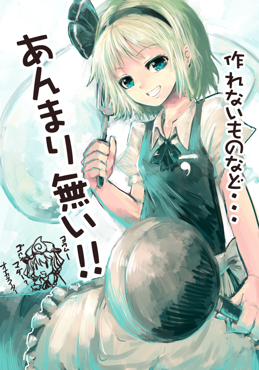 konpaku youmu and saigyouji yuyuko (touhou) drawn by hal360
