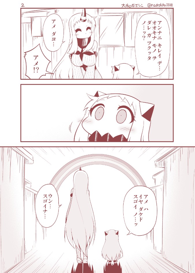 northern ocean princess and seaport princess (kantai collection) drawn by yamato_nadeshiko