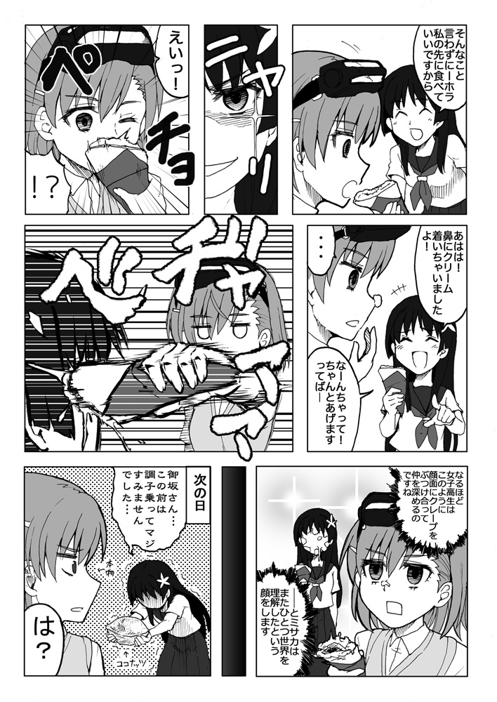 misaka mikoto, saten ruiko, and misaka imouto (toaru majutsu no index and 1 more) drawn by kurumaou