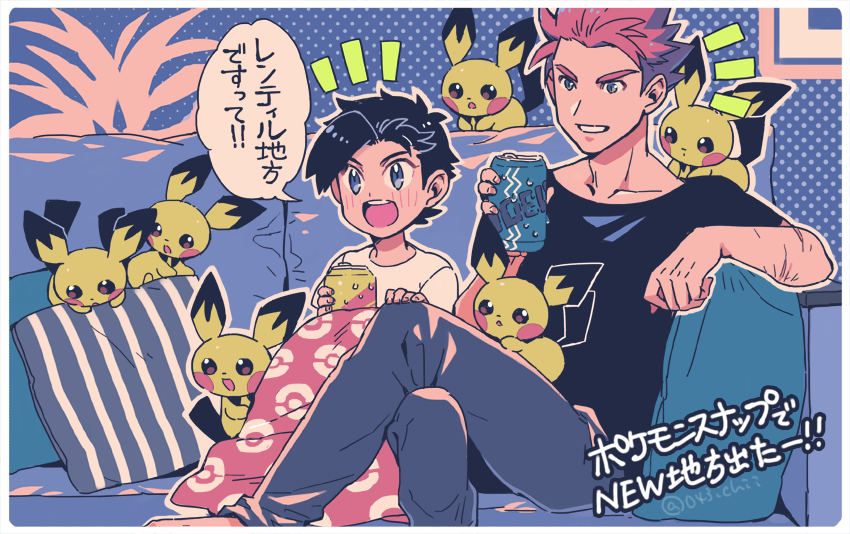 ethan, pichu, and lance (pokemon and 1 more) drawn by xichii