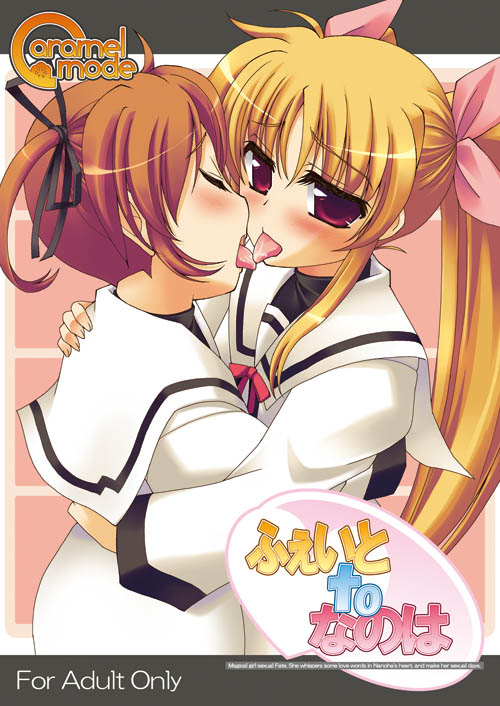 fate testarossa and takamachi nanoha (lyrical nanoha and 2 more) drawn by kisaki_yuu