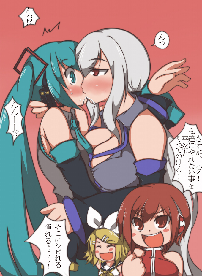 hatsune miku, kagamine rin, meiko, and yowane haku (vocaloid and 1 more) drawn by niwakaame_(amayadori)