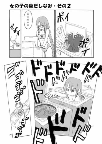 sion eltnam and sion eltnam atlasia (tsukihime and 1 more)