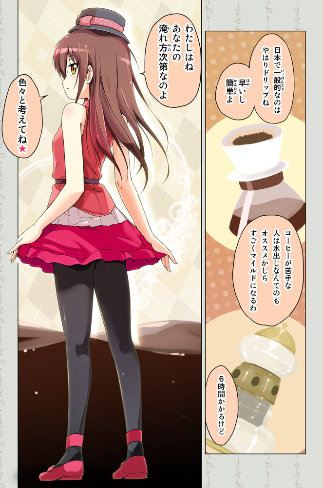 cafe (cafe-chan to break time) drawn by porurin