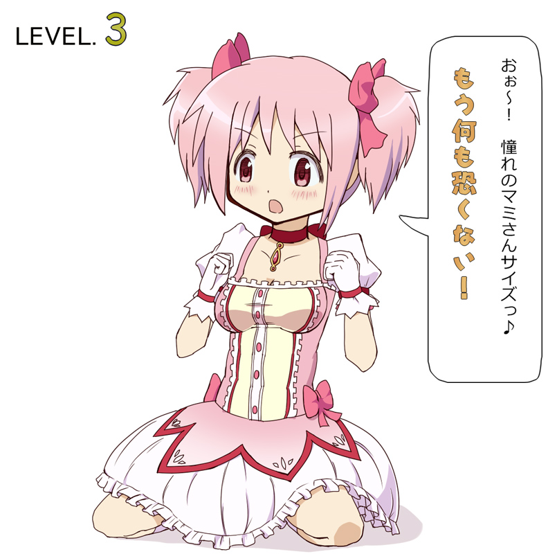 kaname madoka (mahou shoujo madoka magica) drawn by unagi88