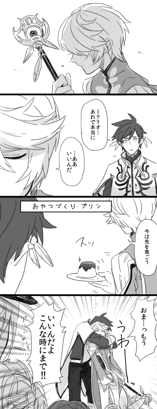 edna, sorey, mikleo, rose, lailah, and 1 more (tales of and 1 more) drawn by tasasakiamagu
